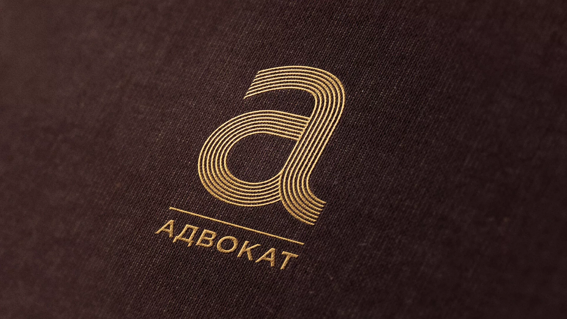 Разработка логотипа для коллегии адвокатов в Октябрьском
